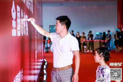以藝術之名，點亮未來之星——專訪潮童星全球總決賽特邀評委閆偉老師