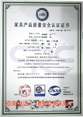 證書樣本數(shù)據(jù)處理服務(wù) 高效管理，安全合規(guī)