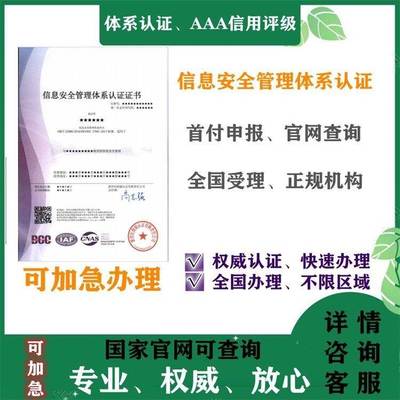 今日推薦 申請(qǐng)資質(zhì)證書對(duì)數(shù)據(jù)處理服務(wù)的意義與價(jià)值
