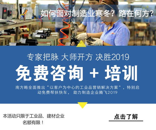 BLM模型賦能HRBP 以華為實(shí)踐為例，洞察業(yè)務(wù)痛點(diǎn)與安全咨詢服務(wù)