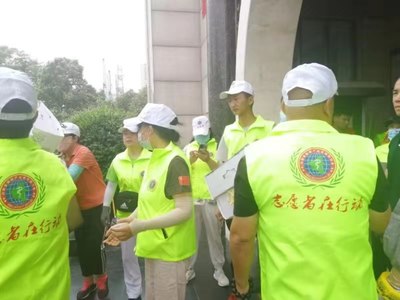 聚焦大健康 解密河南省健康產業發展研究會