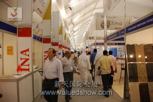 新天會展 專業(yè)的國內(nèi)與國際展會與會務服務商